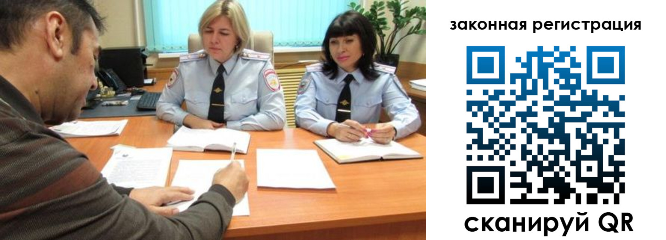 прописка паспорт в Камчатской области