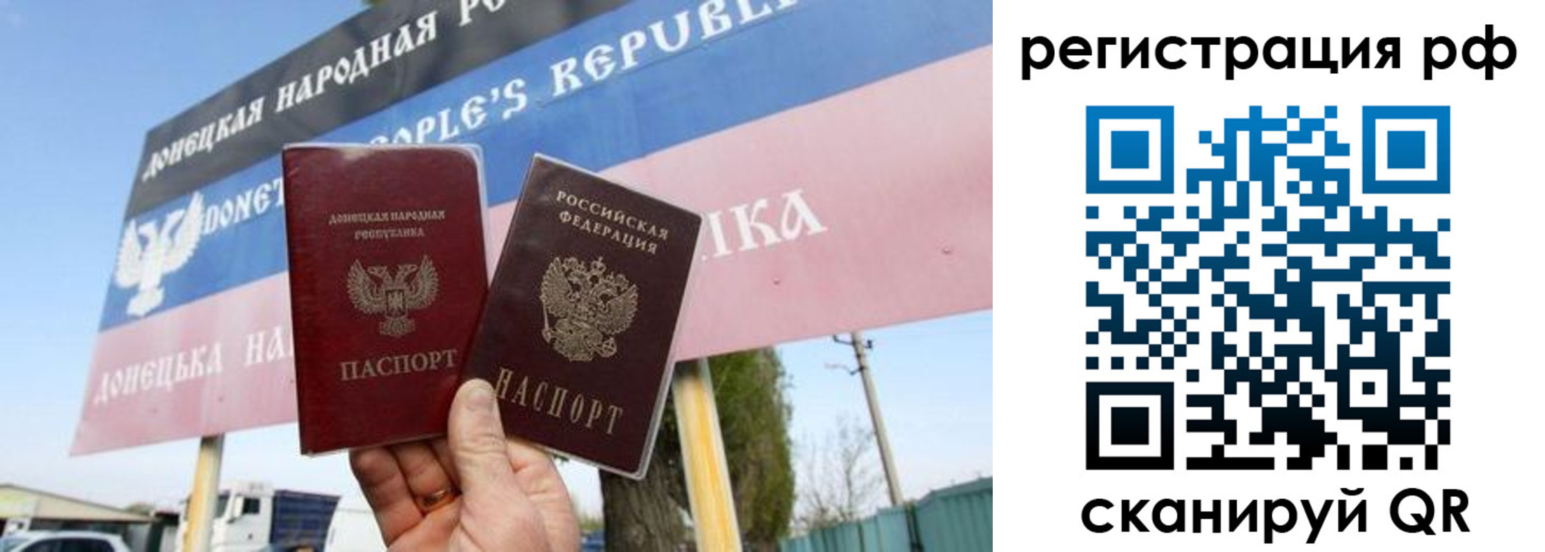 прописка поиск в Камчатской области